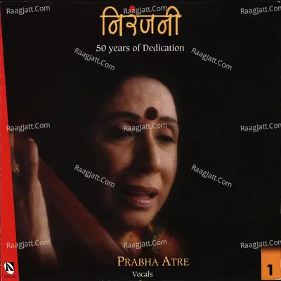 Niranjani, Vol. 1 - Prabha Atre cover album