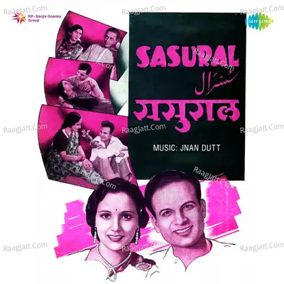 Sasural - Jnan Dutt cover album