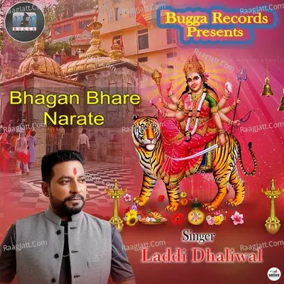 Bhagan Bhare Narate - Laddi Dhaliwal cover album