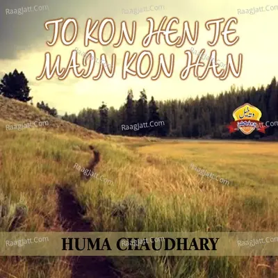 To Kon Hen Te Main Kon Han - Huma Chaudhary cover album