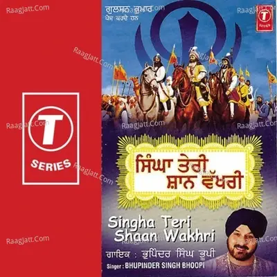 Singha Teri Shaan Wakhri - Bhupinder Singh Bhoopi cover album