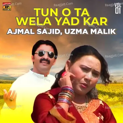 Tun O Ta Wela Yad Kar, Vol. 1 - Ajmal Sajid cover album