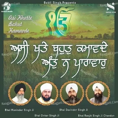 Asi Khatte Bahut Kamavde - Bhai Maninder Singh Ji cover album