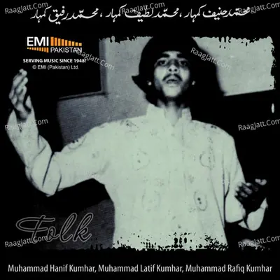 Mohd Hanif Kumhar, Mohd Latif Kumhar and Mohd Rafiq Kumhar - Various Artists cover album