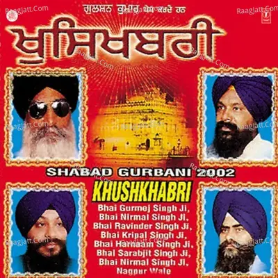 Khushkhabri - Bhai Nirmal Singh Khalsa cover album