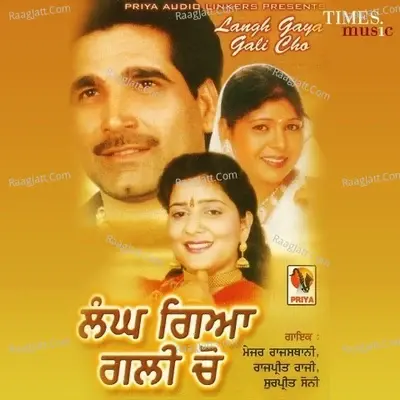 Langh Gaya Gali Cho - Surpreet Soni cover album