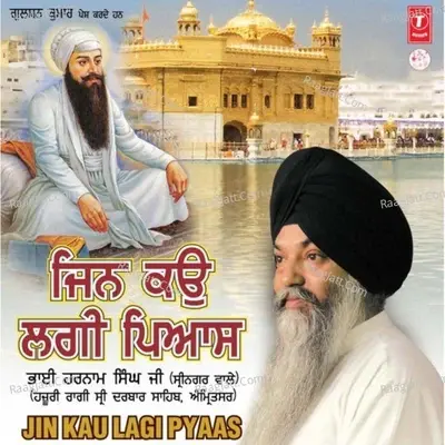 Jin Kou Lagi Pyaas - Bhai Harnam Singh Ji cover album