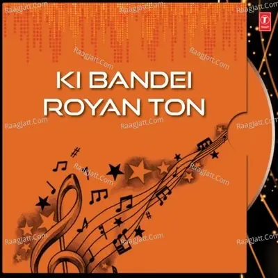 Ki Bandei Royan Ton - Surender Bacchan cover album