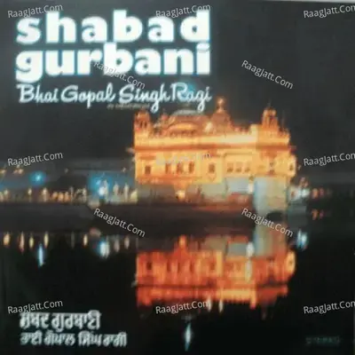 Bhai Gopal Singh Ragi - Shabad Gurbani - Bhai Avtar Singh Ji cover album