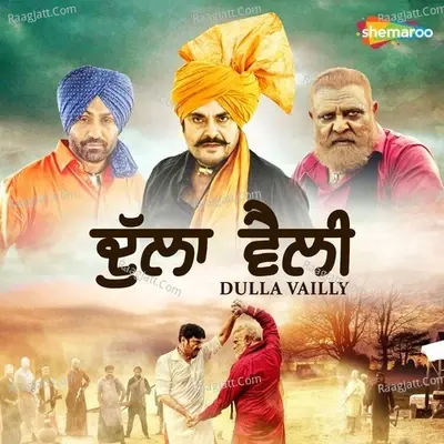 Dulla Vailly - Sarang Sikander cover album