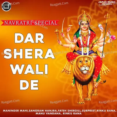 Dar Shera Wali De-Navratri Special - Harjit Guddu cover album