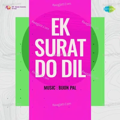 Ek Surat Do Dil - Arati Mukherjee cover album