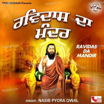 Ravidas Da Mandir - Nasib Pyora Qwal cover album