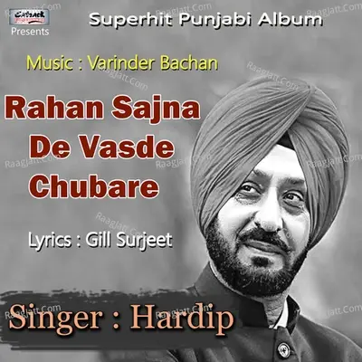 Rahan Sajna De Vasde Chubare -  cover album