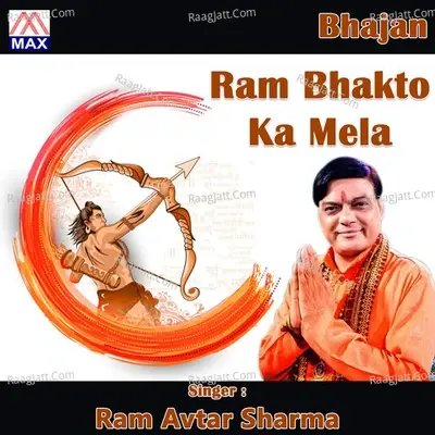 Ram Bhakto Ka Mela - Ram Avtar Sharma cover album