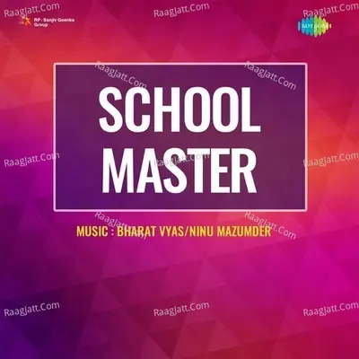 School Master - ninu mazumdar cover album