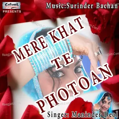 Mere Khat Te Photoan - Maninder Deol cover album