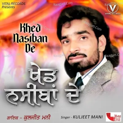 Khed Nasiban De - Kuljit Mani cover album