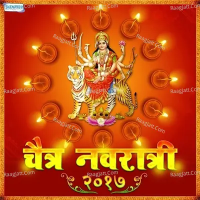 Chaitra Navratri 2017 - Chandra Kamal cover album