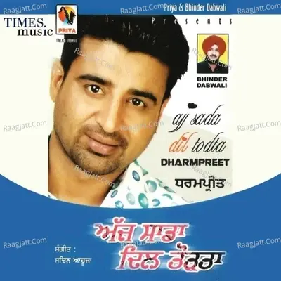 Ajj Saada Dil Todta - Dharampreet cover album