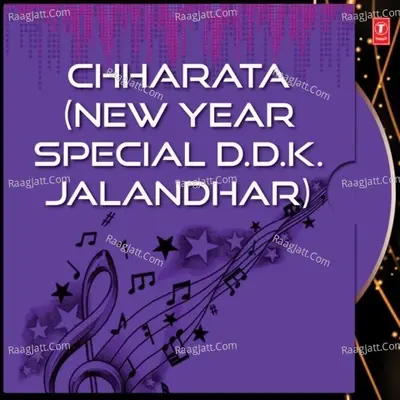 Chharata - Atul Sharma cover album