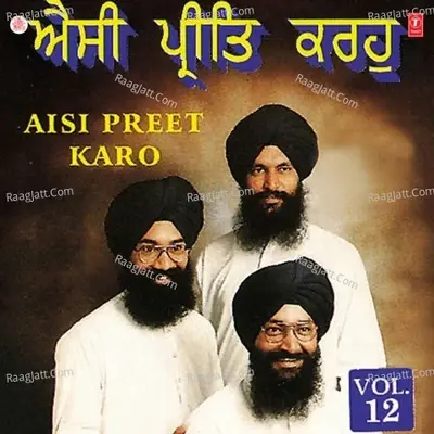 Aisi Preet Karo - Bhai Maninder Singh cover album