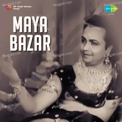 Maya Bazar - Lalita Phadke cover album