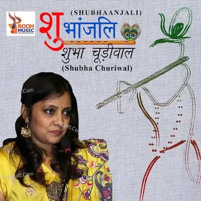 Shubhaanjali - Shubha Churiwal cover album