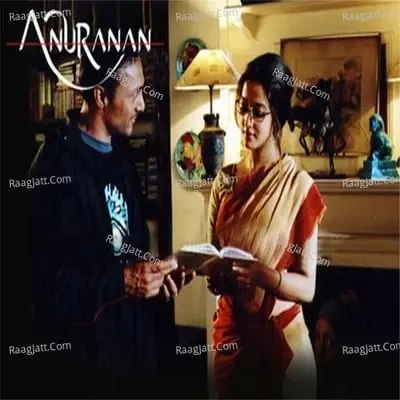 Anuranan - Rituparna Sengupta cover album