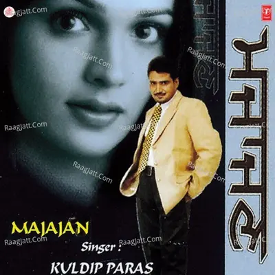 Majajan - Kuldip Paras cover album