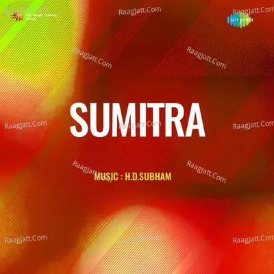 Sumitra - Uma Devi cover album