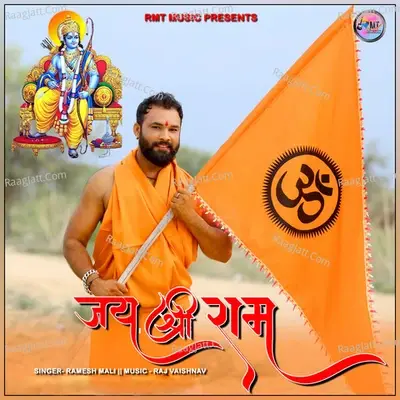 Jai Shri Ram -  cover album