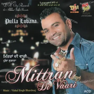 Mitran Di Vaari - Sudesh Kumari cover album