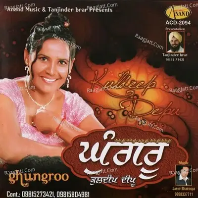 Ghungroo - Kuldeep Depu cover album