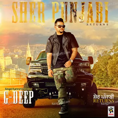 Sher Punjabi Returns - G-Deep cover album