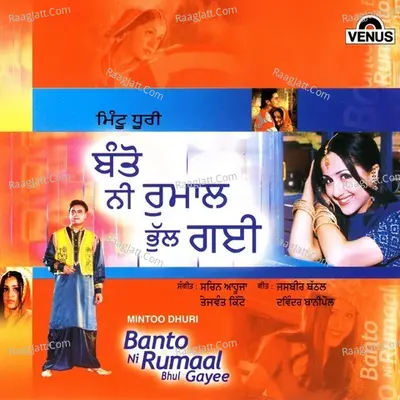 Banto Ni Rumaal Bhul Gayee - Mintoo Dhuri cover album