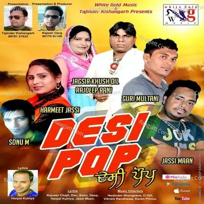 Desi Pop (Punjabi) - Harjinder cover album