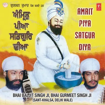 Amrit Piya Satgur Diya - Bhai Baljit Singh Ji cover album