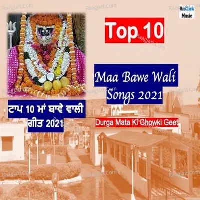 Top 10 Maa Bawe Wali Songs 2021 - Dinesh D.k cover album