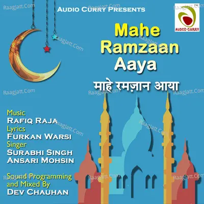 Maahe Ramzaan Aaya - Rafiq Raja cover album