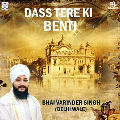 Dass Tere Ki Benti - Bhai Varinder Singh cover album