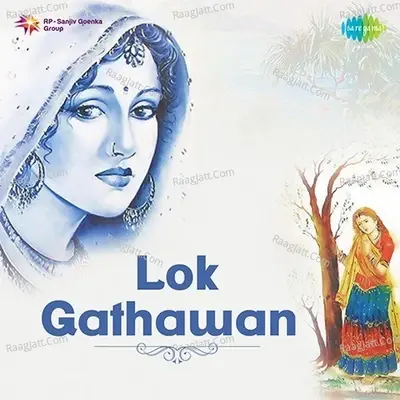 Lok Gathawan Heer Akhdi Jogia Jhooth Akhe - Asa Singh Mastana cover album