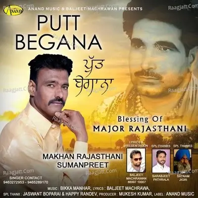 Putt Begana - Makhan Rajasthani cover album