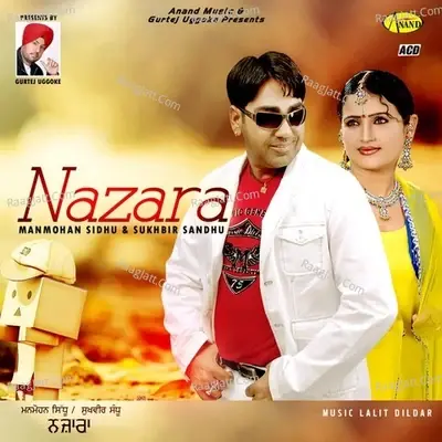 Nazara - Manmohan Sidhu cover album