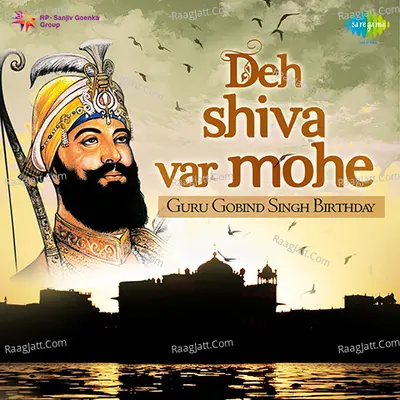 Deh Shiva Var Mohe Guru Gobind Singh - S. Mohinder cover album