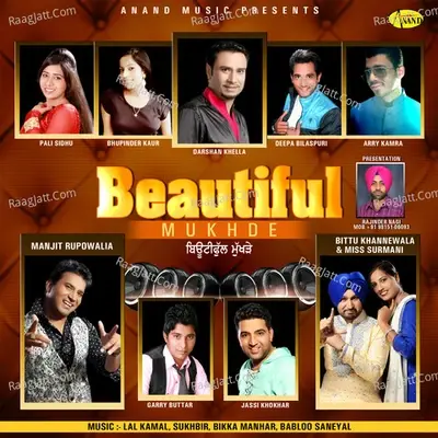 Beautiful Mukhde - Lal Kamal cover album