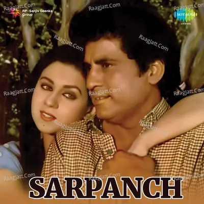 Sarpanch - Kamal Kant cover album