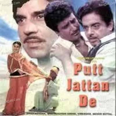 Putt Jattan De - Surinder Shinda cover album