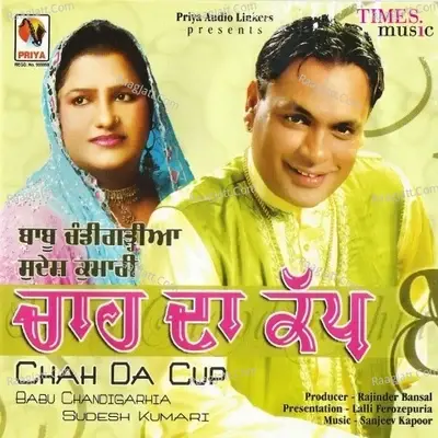 Chah Da Cup - Sujata cover album