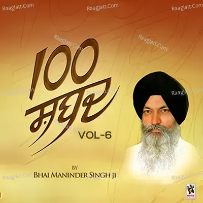 100 Shabad, Vol. 6 - Bhai Maninder Singh Ji cover album